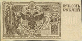 RUSSIA--EAST SIBERIA. Siberian Provisional Administration. 500 Rubles, 1920. P-S1192. Extremely Fine.

PMG has labeled this note as an ineligible type...