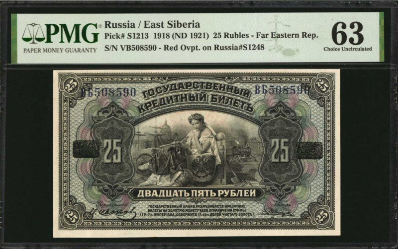 RUSSIA--EAST SIBERIA. Far East Republic. 25 Rubles, 1918 (1921). P-s1213. Choice...