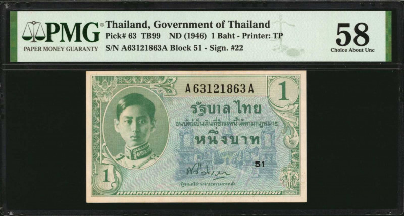 THAILAND. Government of Thailand. 1 Baht, ND (1946). P-63. PMG Choice About Unci...