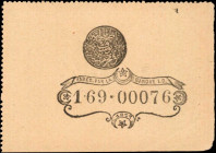 TURKEY. Banque Imperiale Ottomane. 1 Kurus, 1876-78. P-46c. About Uncirculated.

Seal of Yusef on back.

Estimate: $100.00-$200.00