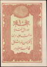 TURKEY. Banque Imperiale Ottomane. 10 Kurus, 1877. P-48b. About Uncirculated.

An appealing example of this 10 Kurus note.

Estimate: $200.00-$300.00