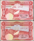 YEMEN, DEMOCRATIC REPUBLIC. Lot of (2). Mixed Banks. 5 Dinars, ND (1965-84). P-4b & 8. About Uncirculated.

Estimate: $500.00-$100.00