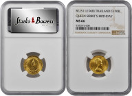 THAILAND. 150 Baht, BE 2511 (1968). NGC MS-66.

Fr-29; KM-Y-88. Issued for Queen Sirkit's Birthday. A sharply struck little Gem with full cartwheel lu...