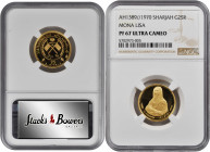 UNITED ARAB EMIRATES. Sharjah. 25 Riyals, AH 1389 (1970). NGC PROOF-67 Ultra Cameo.

Fr-5; KM-7. A brilliant Proof with hard mirrored fields and frost...