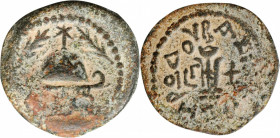 JUDAEA. Herodians. Herod I (the Great). 40-4 B.C.E. AE 8 Prutot (7.74 gms), Jerusalem or Samarian Mint, dated RY 3 (38/7 B.C.E.). VERY FINE.

Meshorer...