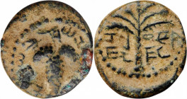 JUDAEA. Bar Kochba Revolt, 132-135 C.E. AE 18 (6.25 gms), Jerusalem Mint, Year 1 (132/3 C.E.). VERY FINE.

Mildenberg-147 (O1/R1); Meshorer-225; Hendi...