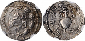 JUDAEA. Bar Kochba Revolt, 132-135 C.E. AR Zuz (3.43 gms), Jerusalem Mint, attributed to year 3 (134/5 C.E.). NGC EF, Strike: 3/5 Surface: 4/5. Overst...