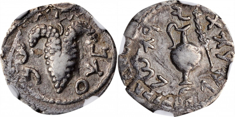 JUDAEA. Bar Kochba Revolt, 132-135 C.E. AR Zuz (23.03 gms), Jerusalem Mint, attr...