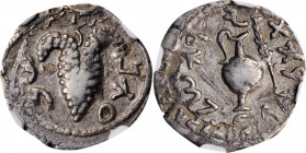 JUDAEA. Bar Kochba Revolt, 132-135 C.E. AR Zuz (23.03 gms), Jerusalem Mint, attributed to Year 3 (134/5 C.E.). NGC VF, Strike: 4/5 Surface: 3/5. Overs...