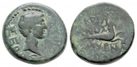 Roman Provincial
IONIA. Smyrna. Augustus (27 BC-14 AD). Koronos, magistrate.
AE Bronze (15.4mm 3.80g)
ΣΕΒΑΣΤΟΝ. Bare head right. / ΚΟΡΩΝΟΣ / ΖΜΥΡΝΑΙΩΝ...