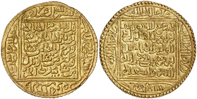 s/d. Nasaríes de Granada. Yusuf I (AH 733-755). Dobla. (V. 2167) (Rodríguez-Lore...