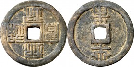 s/d (1862). Japón. Islas Ryukyu. 1/2 shu. (Kr. 115). 37,90 g. CU. Escasa. MBC+.