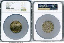 Leopold I 2 Taler ND (1686-1696) AU Details (Repaired) NGC, Hall mint, KM1338. 56.82gm. Coin has also been tooled. Encased in oversized NGC holder. 
...