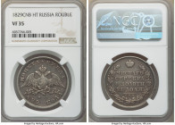 Nicholas I Rouble 1829 CПБ-HГ VF35 NGC, St. Petersburg mint, KM-C161.

HID09801242017

© 2020 Heritage Auctions | All Rights Reserved