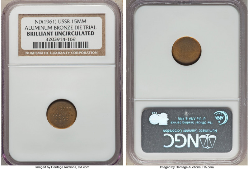 USSR 9-Piece Lot of Certified Uniface Die Trials ND (1961) Brilliant Uncirculate...