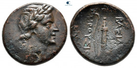 Kings of Bithynia. Prusias I Cholos 228-182 BC. Bronze Æ