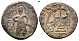 Umayyad Caliphate circa AD 660-690. 'Standing Caliph' type. Uncertain mint. Fals (Follis) Æ