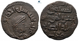Anatolia and Al-Jazirah (Post-Seljuk). Zangids (al-Jazira). Al-Malik al-Salih Isma'il AH 569-577. Dirhem Æ