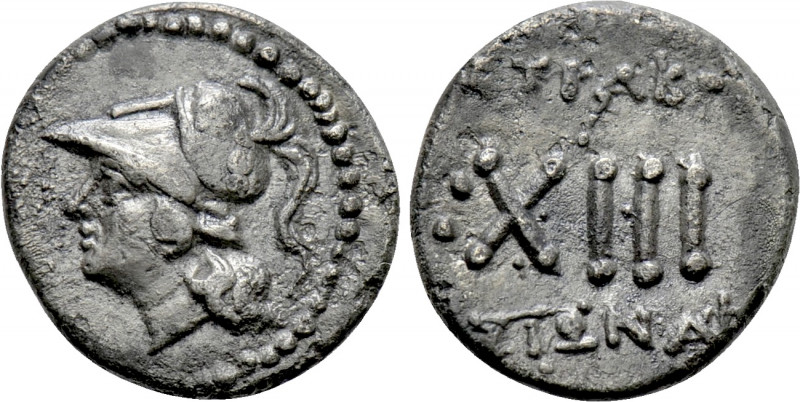 SICILY. Syracuse. Hieron II (275-215). Trichalkon. 

Obv: Helmeted head of Ath...