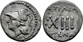 SICILY. Syracuse. Hieron II (275-215). Trichalkon