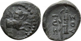 AEOLIS. Kyme. Ae (Circa 165-early 1st century BC). Zoilos, magistrate