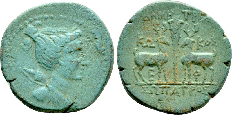 IONIA. Ephesos. Ae (Circa 48-27 BC). Demetrios, Kokos and Sopatros, magistrates....