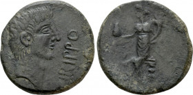 HISPANIA. Baetica. Irippo. Augustus ? (27 BC-14 AD). Semis