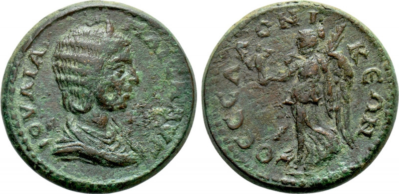 MACEDON. Thessalonica. Julia Maesa (218-224/5). Ae. 

Obv: IOVΛIA MAICA AVΓ. ...