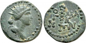 PONTUS. Comana. Pseudo-autonomous. Time of Nero (54-68). Ae. Dated CY 23 (56/7)
