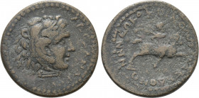 MACEDON. Koinon. Pseudo-autonomous. Time of Gordian III (238-244). Ae