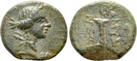 CARIA. Amyzon. Pseudo-autonomous (2nd-3rd centuries). Ae