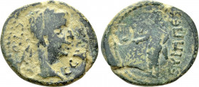 CARIA. Euippe. Uncertain (44 BC - 69 AD). Ae