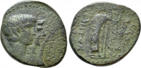 LYDIA. Cilbiani Superiores. Nero with Agrippina II (54-68). Ae. Au- Anton-, son of Poulichros, magistrate