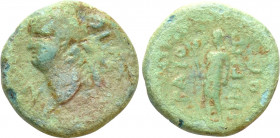 LYDIA. Hypaepa. Nero (54-68). Ae. Gaios Ioulios Hegesippos, grammateus