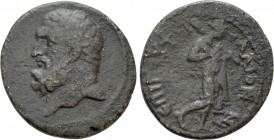 LYDIA. Maeonia. Pseudo-autonomous. Time of Trajan (98-117). Ae. Rufus, magistrate