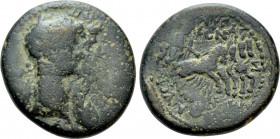 LYDIA. Nysa. Claudius, with Agrippina Minor? (41-54). Ae. Chairemon, magistrate