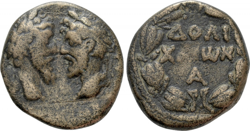 COMMAGENE. Doliche. Marcus Aurelius with Lucius Verus (161-180). Ae. 

Obv: La...
