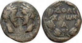 COMMAGENE. Doliche. Marcus Aurelius with Lucius Verus (161-180). Ae