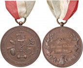 MEDAGLIE - SAVOIA - Umberto I (1878-1900) - Medaglia 1900 - Scuola Militare AE Ø 37
SPL