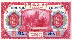 CARTAMONETA ESTERA - CINA - Bank of Communications - 10 Yuan 1914 SHANGHAI
SHANGHAI - 
qFDS