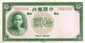 CARTAMONETA ESTERA - CINA - Bank of China - 10 Yuan 1937 Pick 81
SPL-FDS