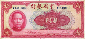 CARTAMONETA ESTERA - CINA - Bank of China - 10 Yuan 1940 Pick 82
SPL