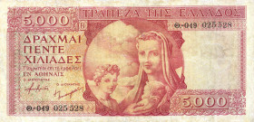 CARTAMONETA ESTERA - GRECIA - Giorgio II (secondo periodo) (1935-1947) - 5.000 Dracme
qBB
