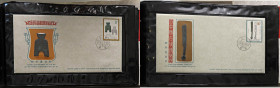 LOTTI - Estere CINA - Buste filatelico-numismatiche ufficiali primo giorno d'emissione, 30 pezzi, su album dedicato
Nuovo
