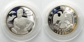 RUSSIA. 2 Roubles 1999, Khetagurov, silver, Proof