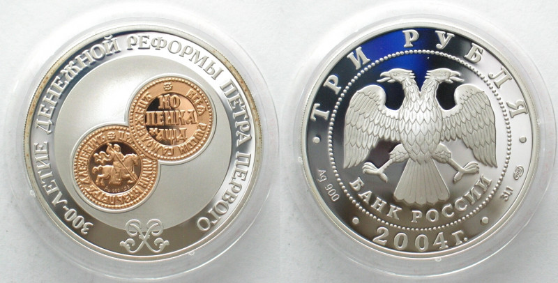 RUSSIA. 3 Roubles 2004, Monetary Reform by Peter I, silver w. gold inlay, Proof...