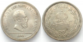 RUSSIA. Rouble 1883, Coronation of Alexander III, silver, XF