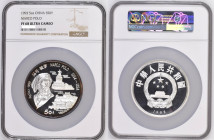 CHINA. 50 Yuan 1993, Marco Polo, silver, 5 oz, NGC PF 68 UC.