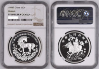 CHINA. 10 Yuan 1994, Unicorn, silver, NGC PF 69 UC