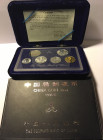 CHINA. 1996 Proof Set